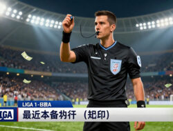 Berita Terbaru Kenaikan Gaji Wasit Liga 1 Untuk Tingkatkan Kualitas